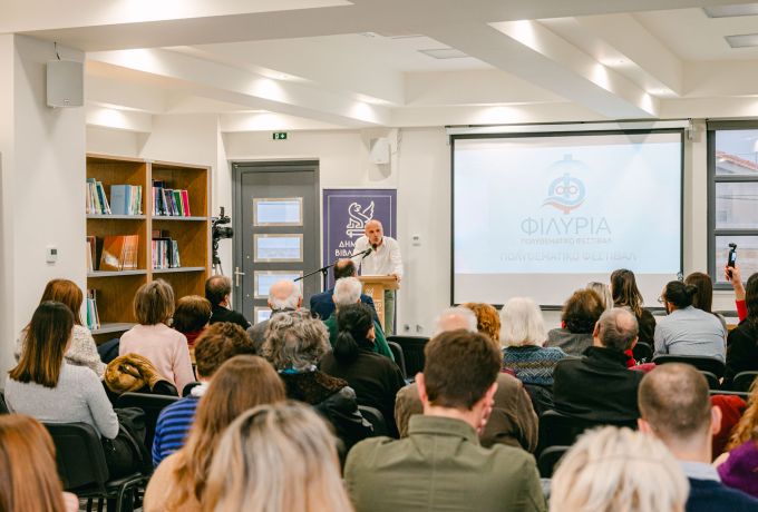 «ΦΙΛΥΡΙΑ» 2026: Ένας νέος πολιτιστικός θεσμός γεννήθηκε στο Κιάτο